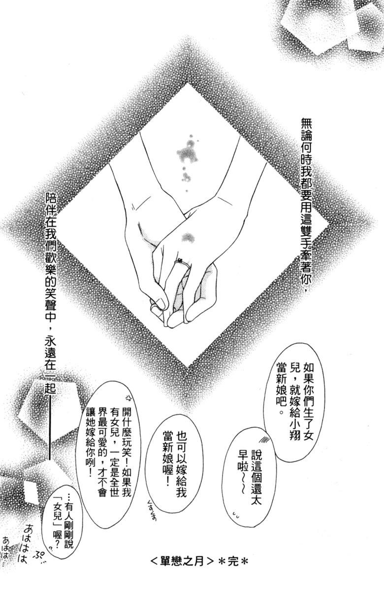全一卷190