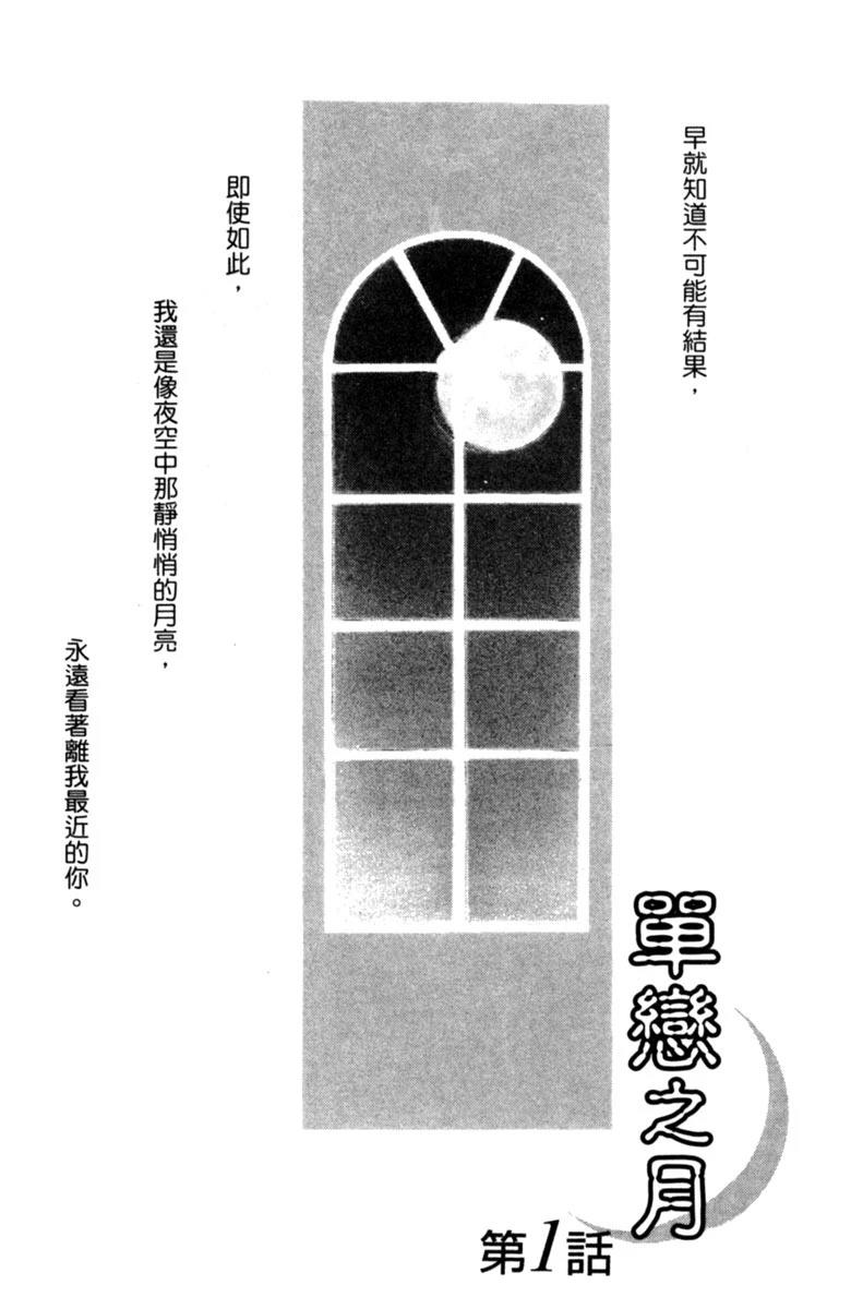 全一卷4