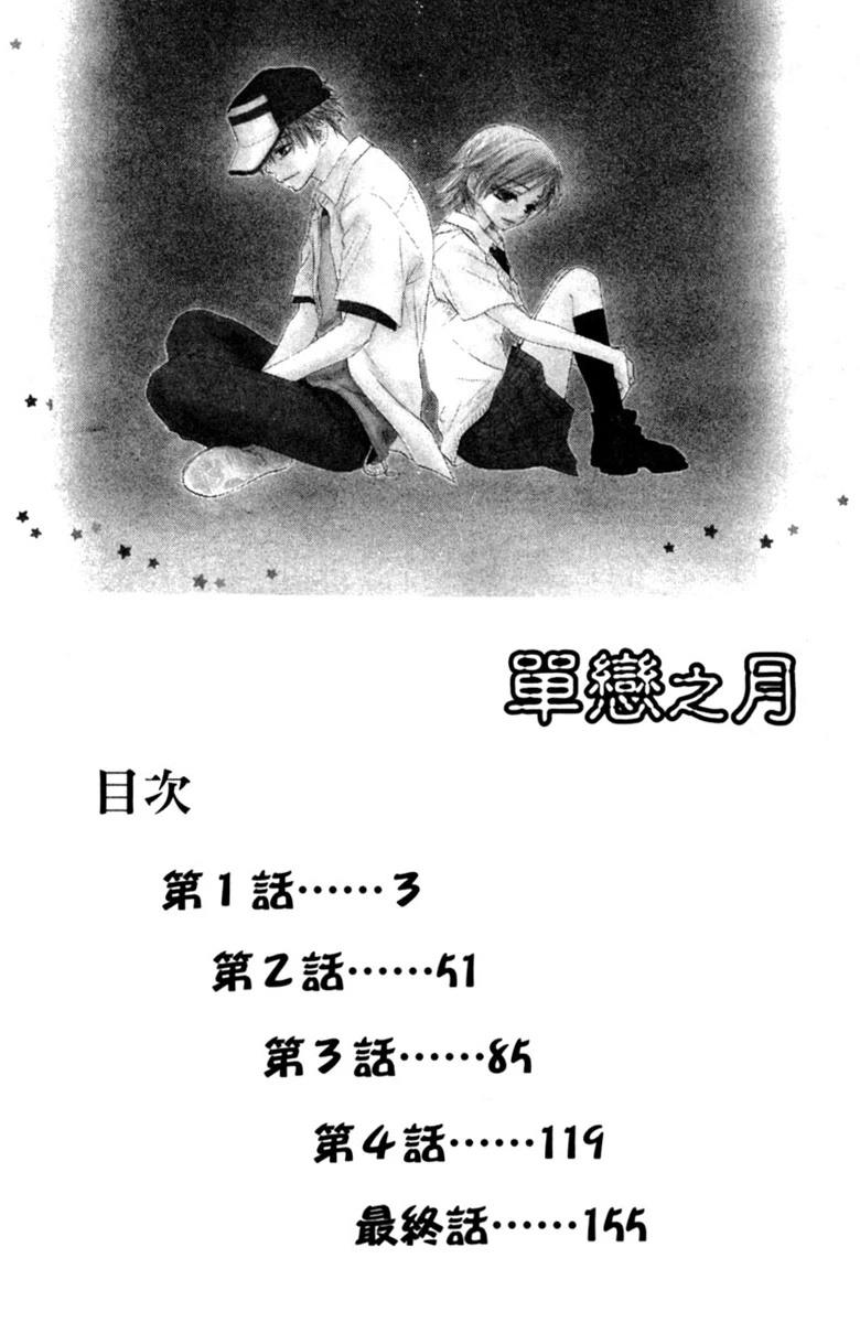 全一卷3