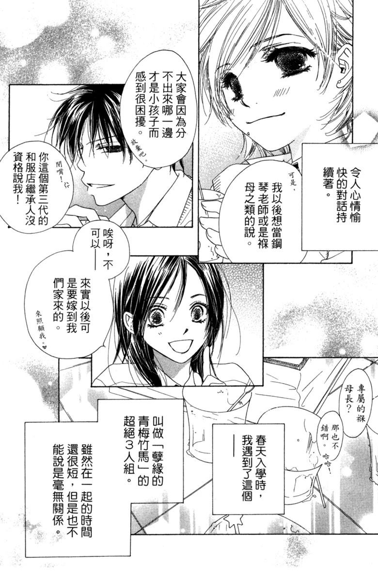 全一卷13