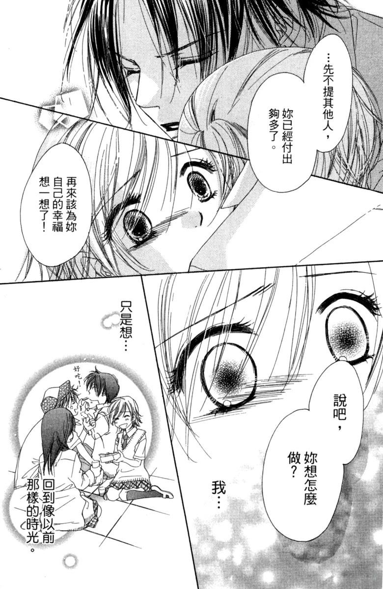 全一卷166