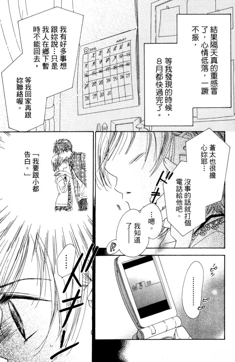 全一卷122