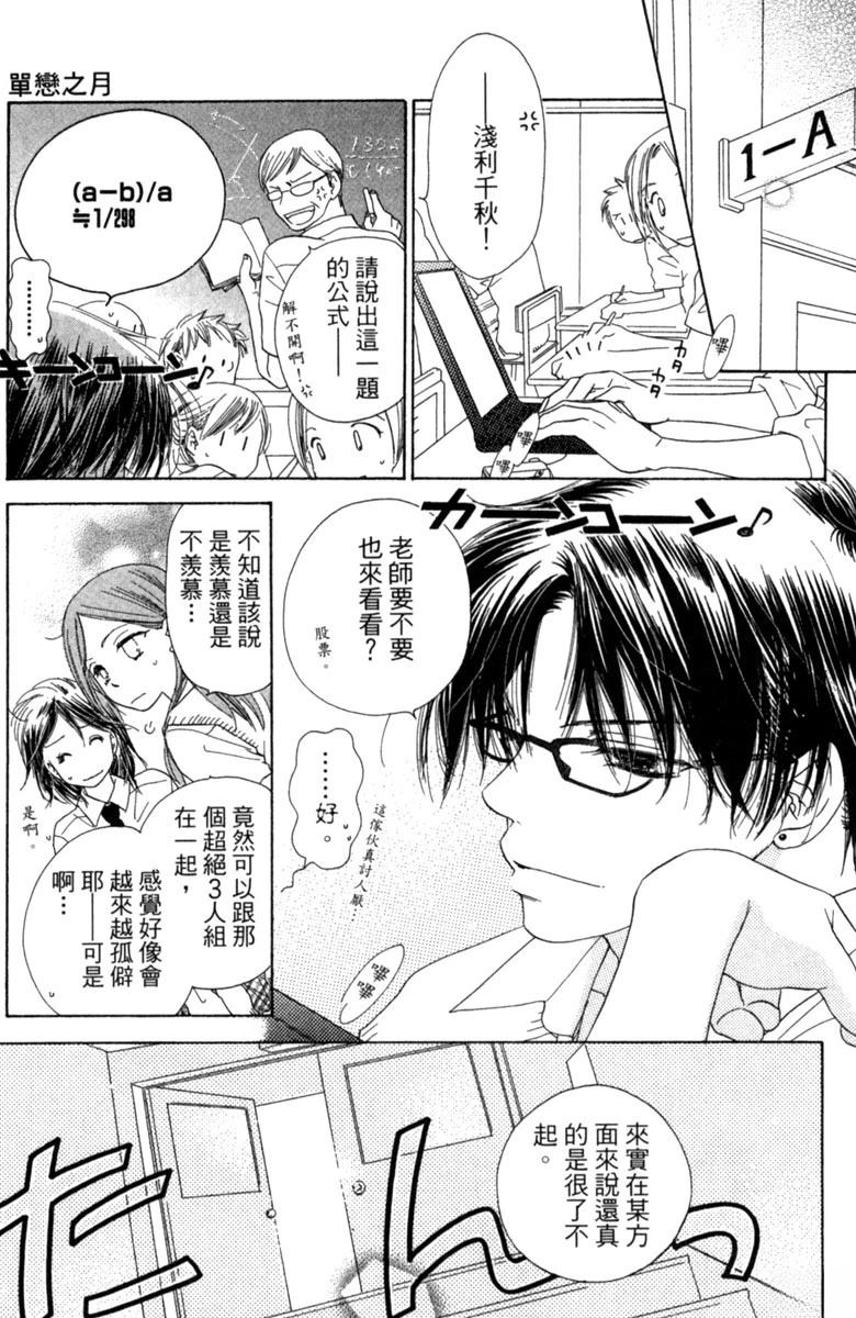 全一卷10
