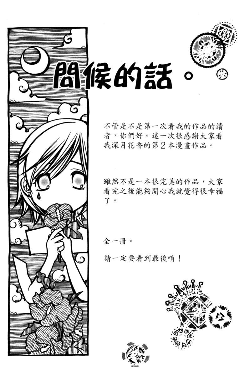 全一卷7