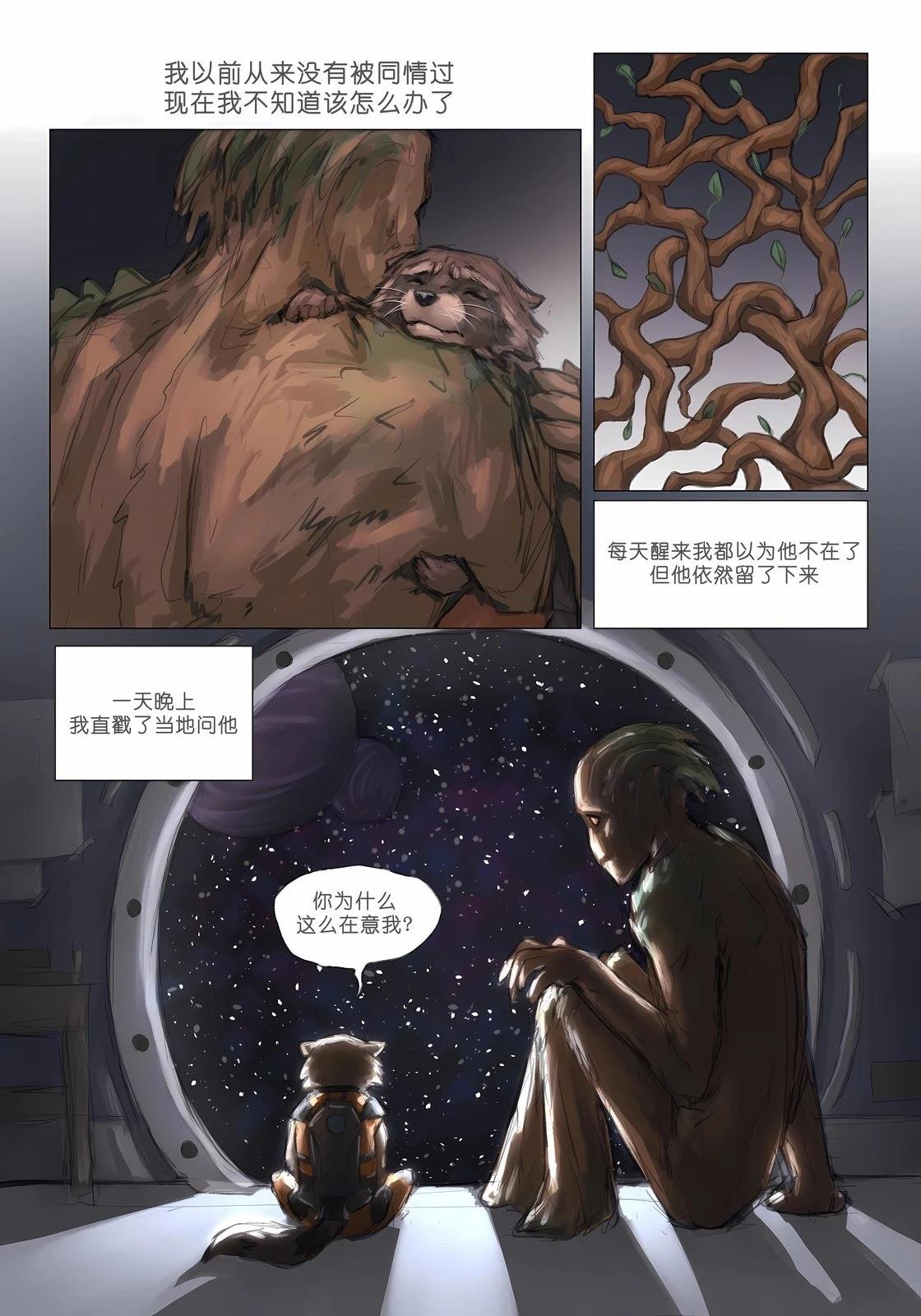 特别的你6