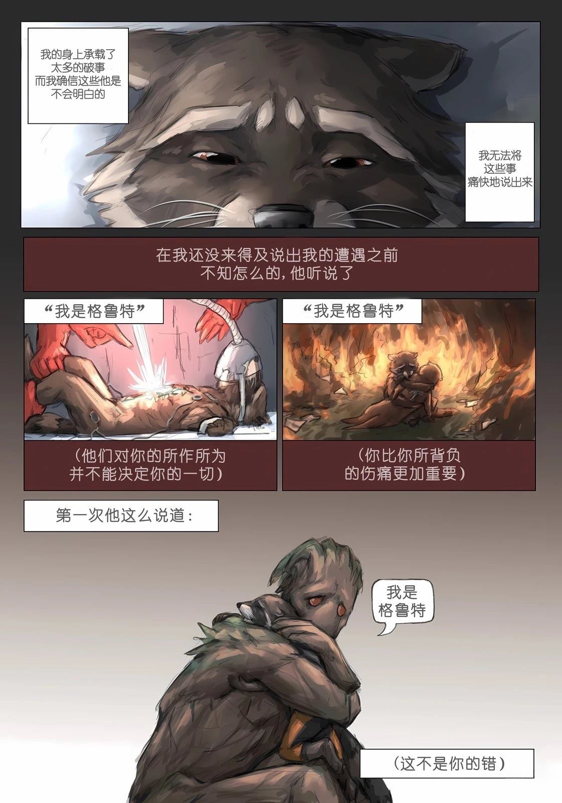 特别的你5