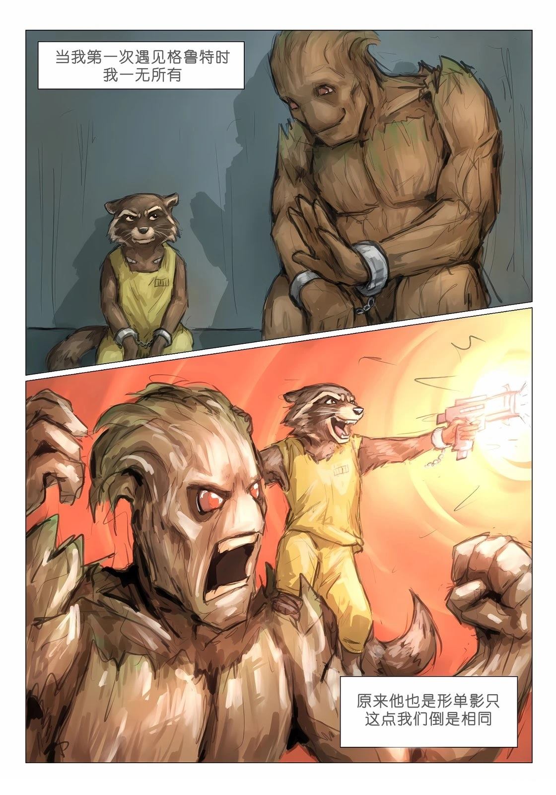 特别的你1