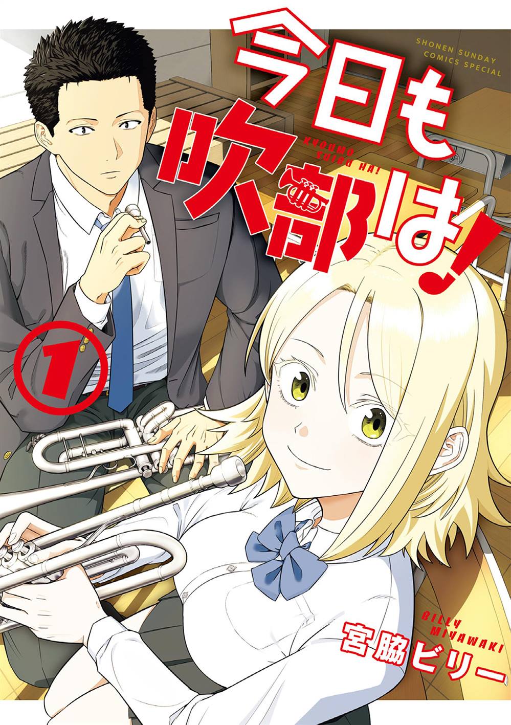 第1话0