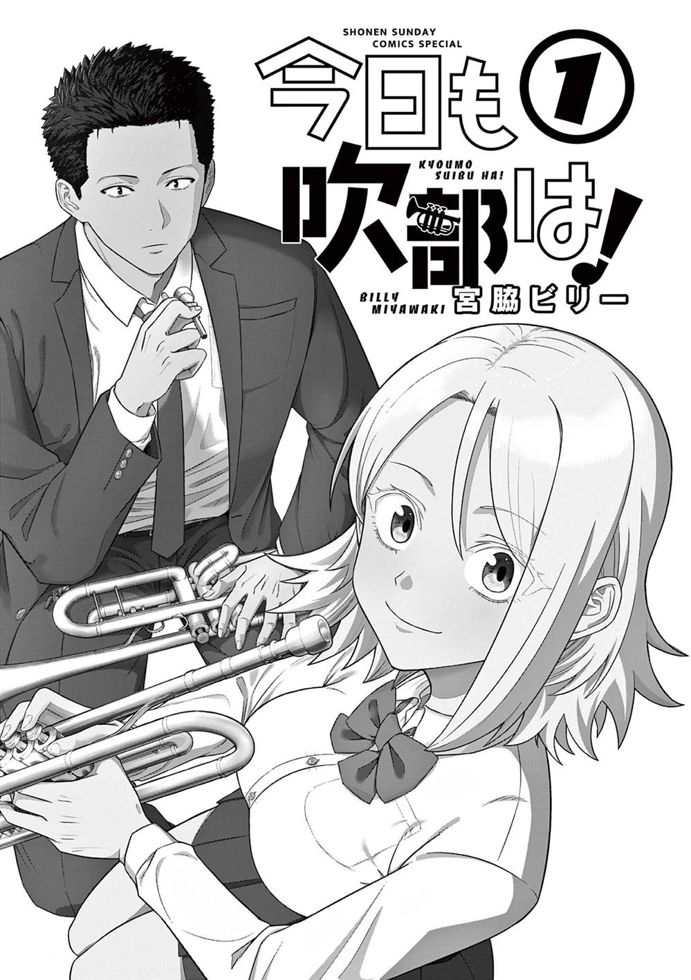 第1话1