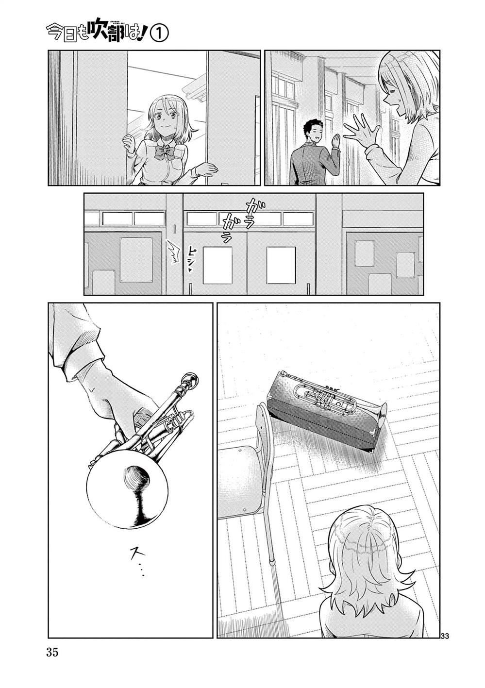 第1话34