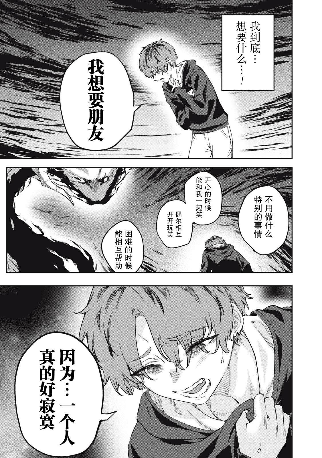 第1话17
