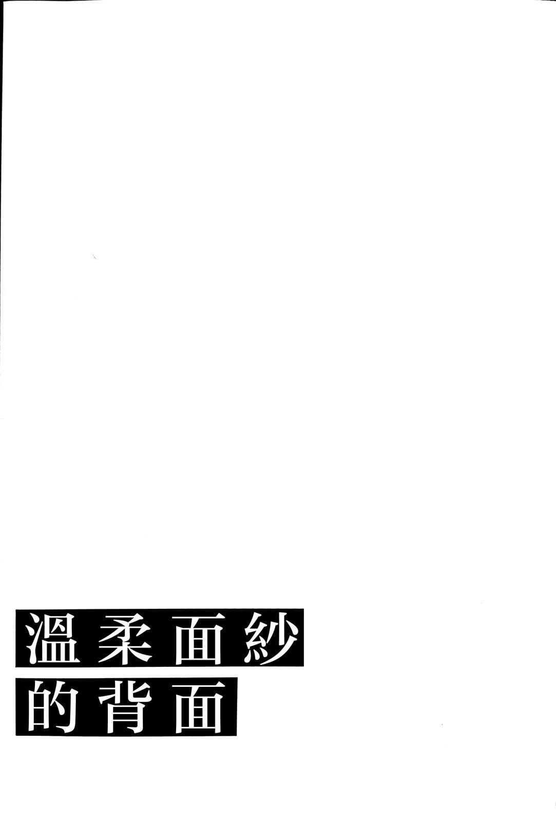 短篇3