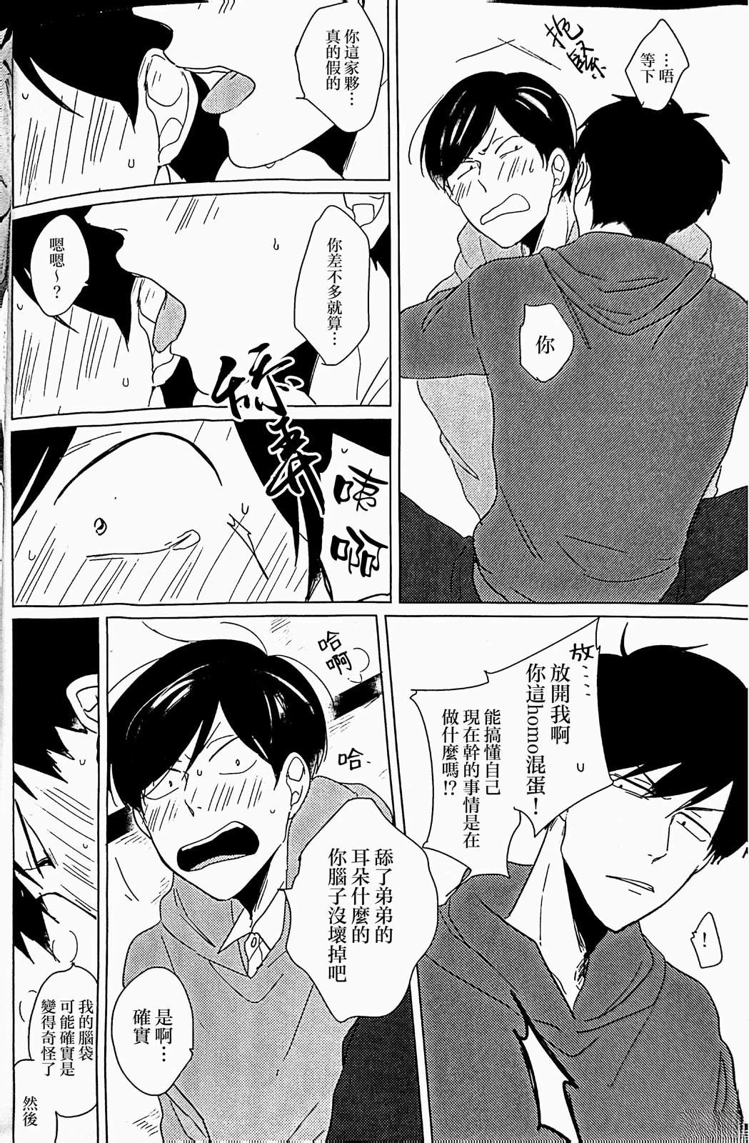 短篇8