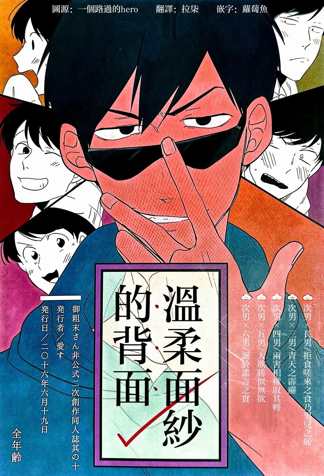 短篇1