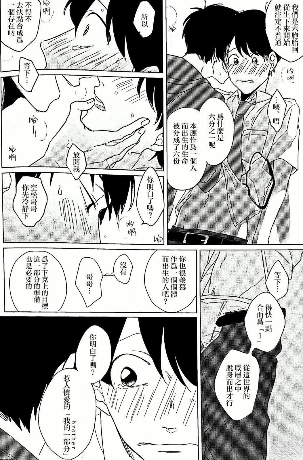 短篇35