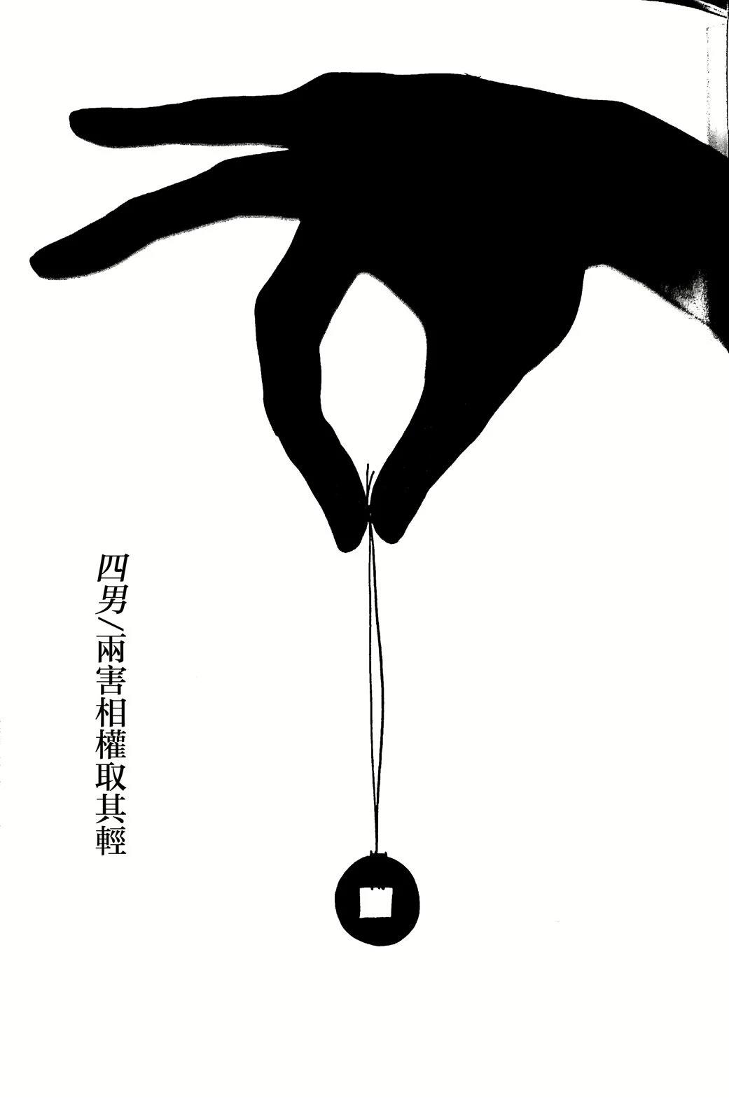 短篇11