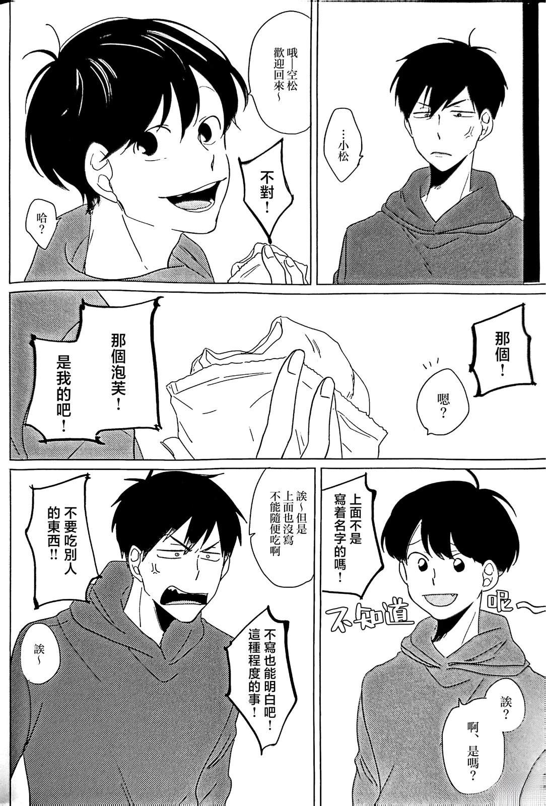 短篇24