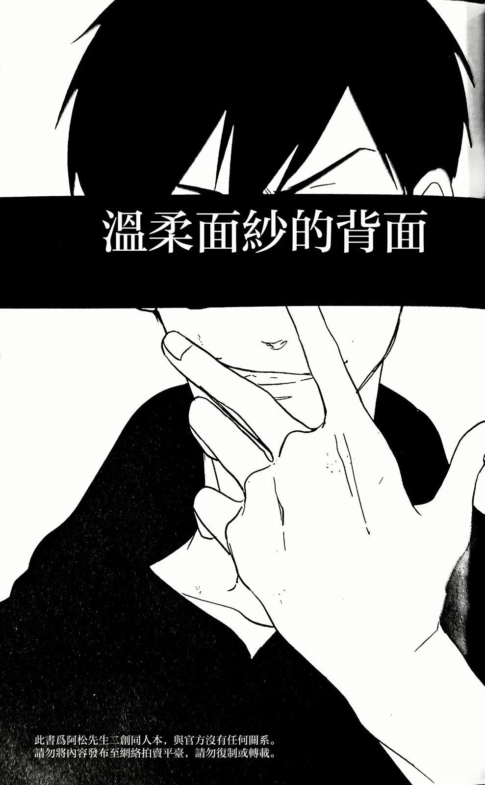 短篇4