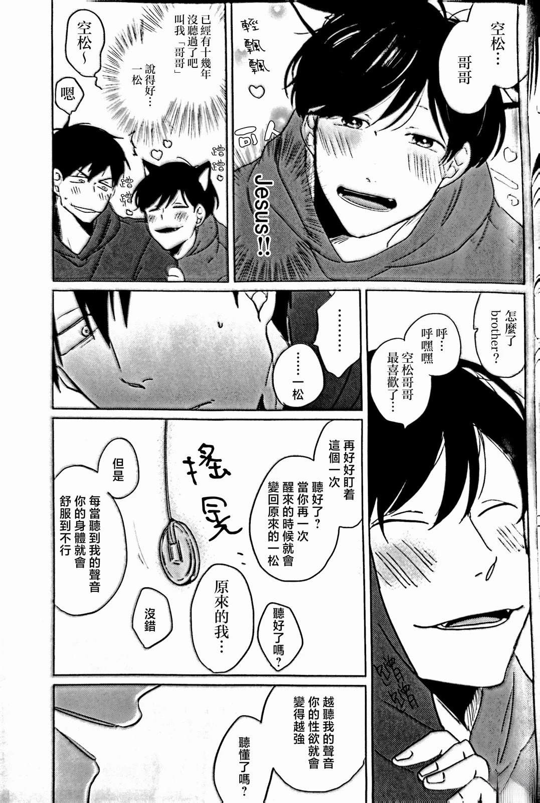 短篇15