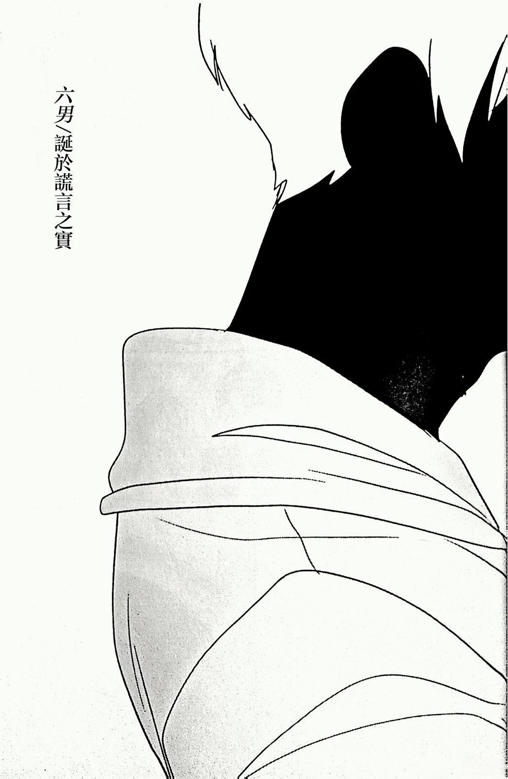 短篇30