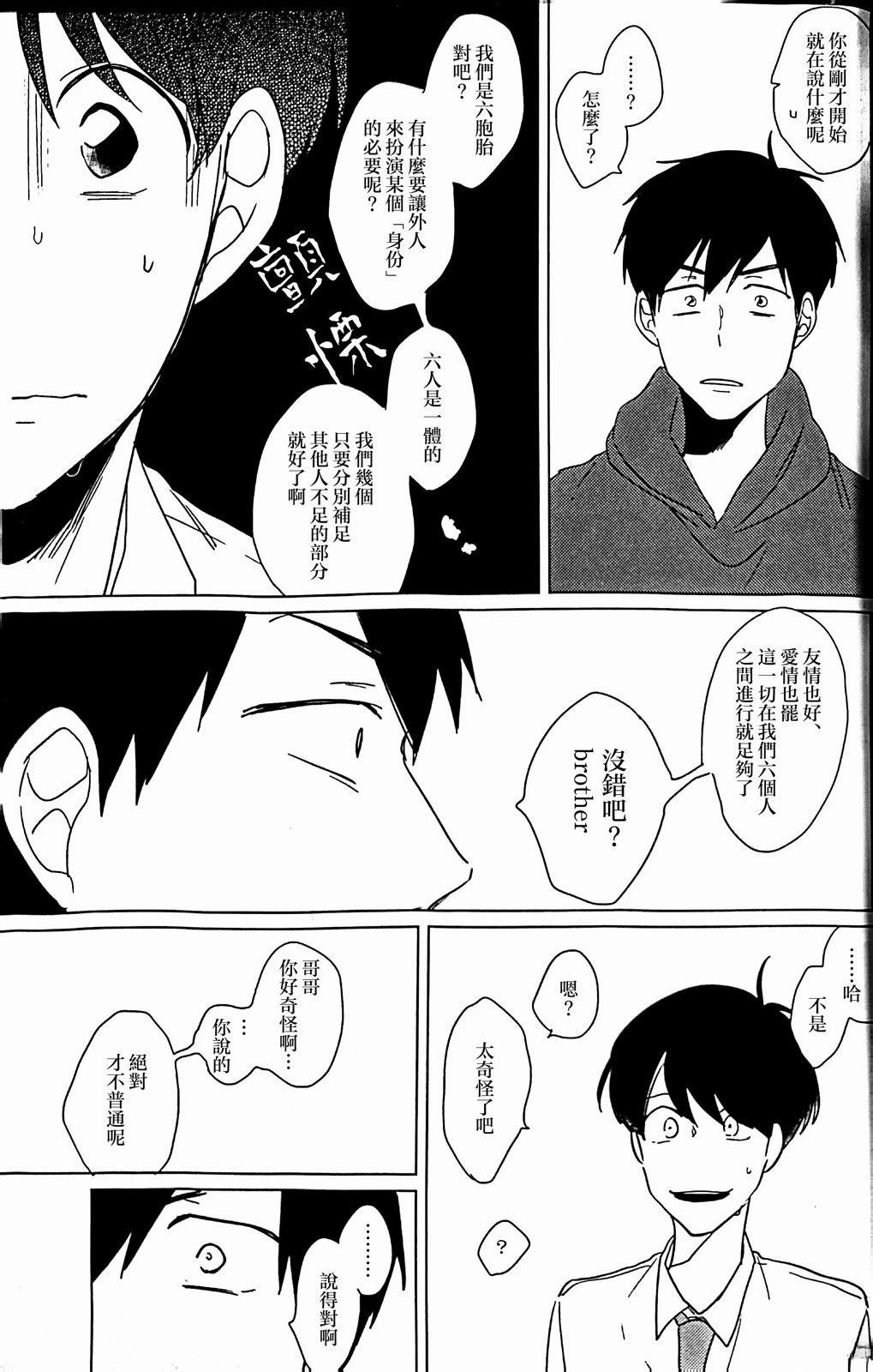 短篇34