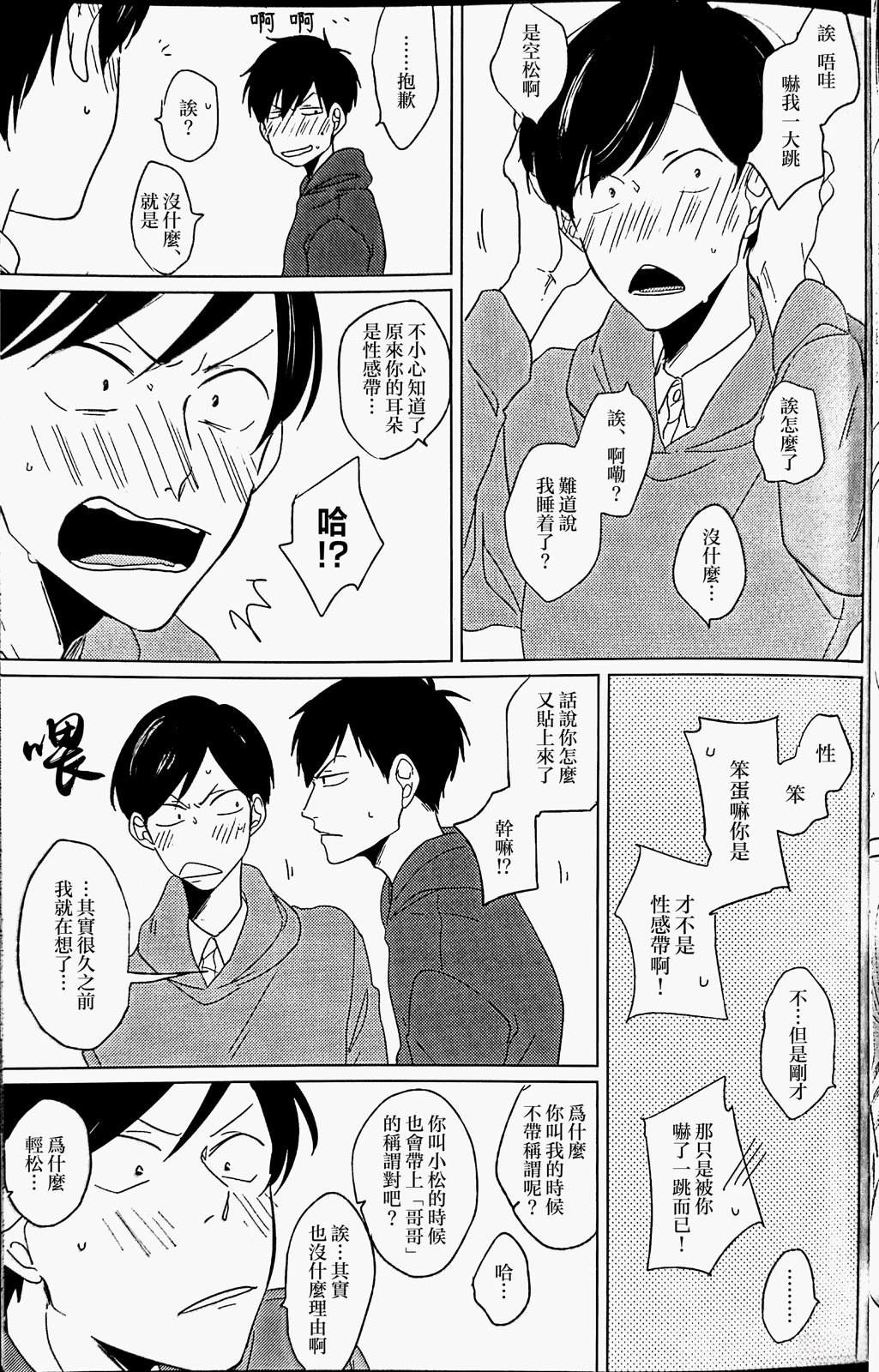 短篇7