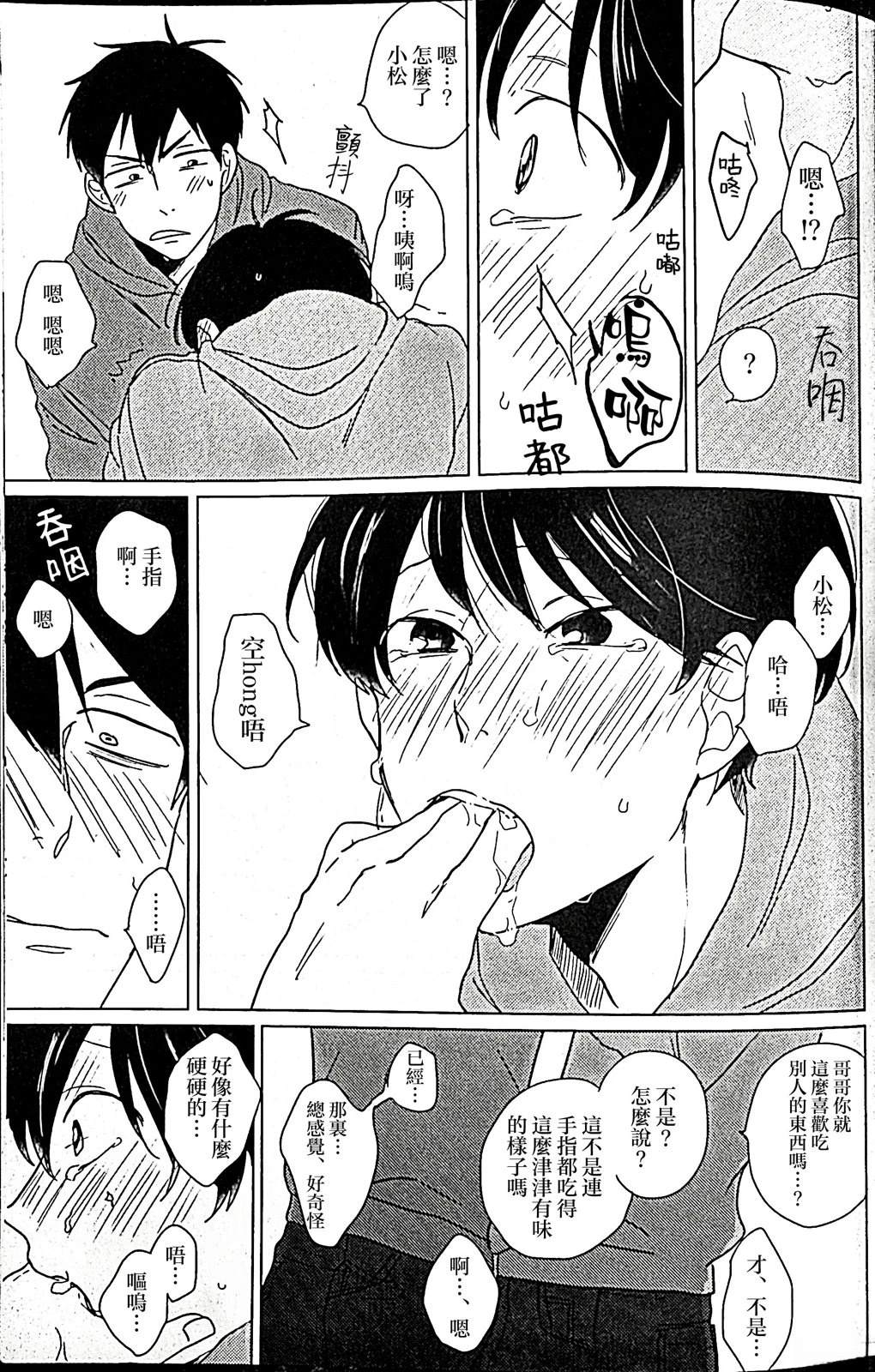 短篇27