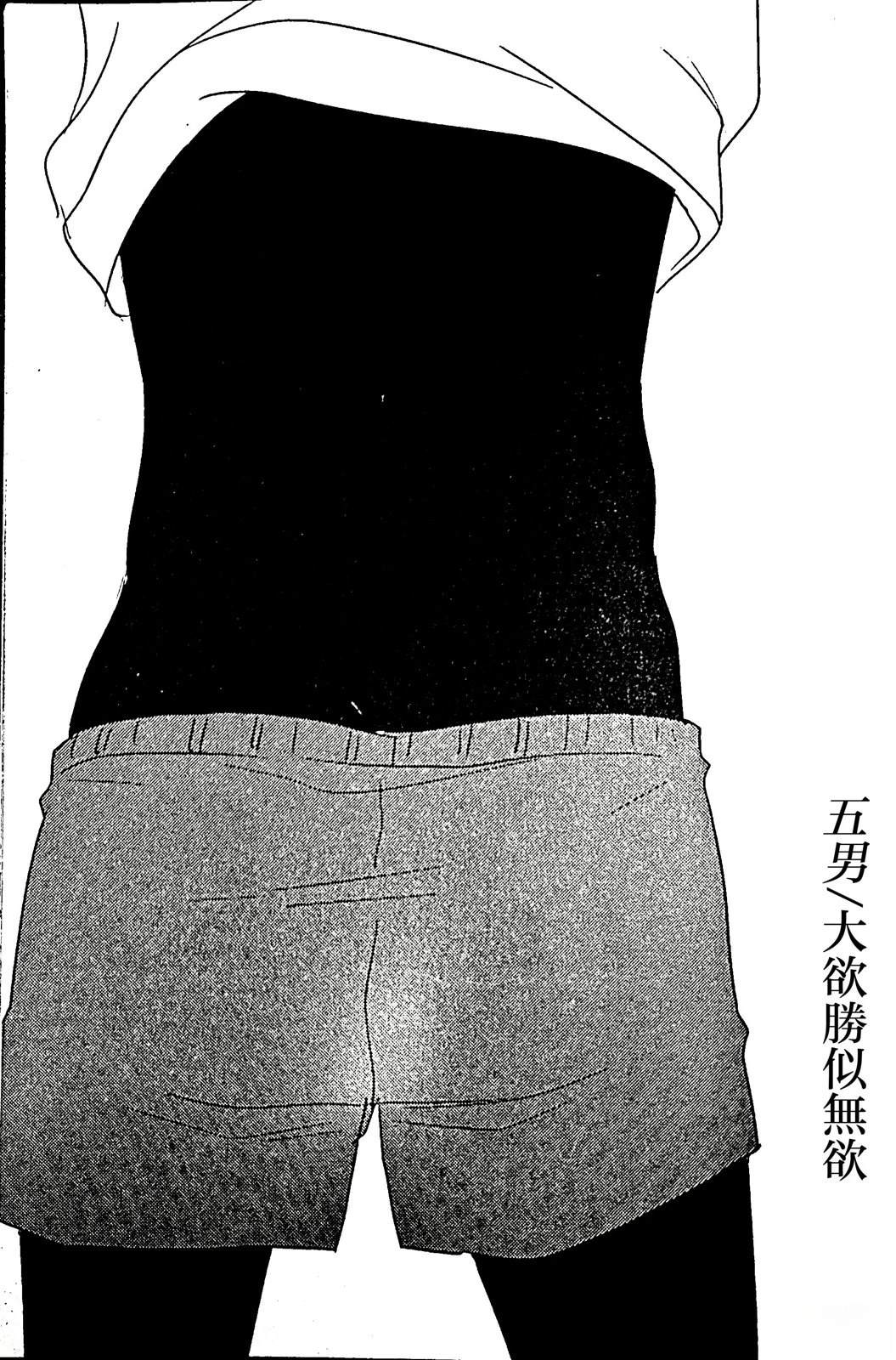 短篇17