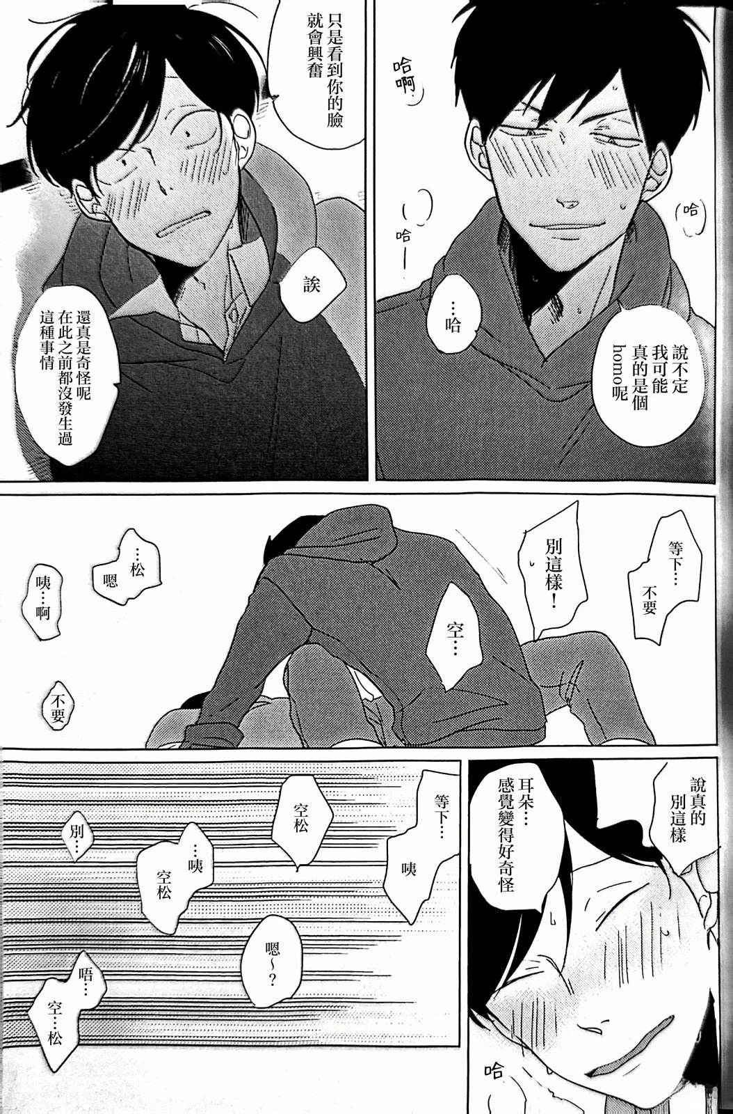 短篇9