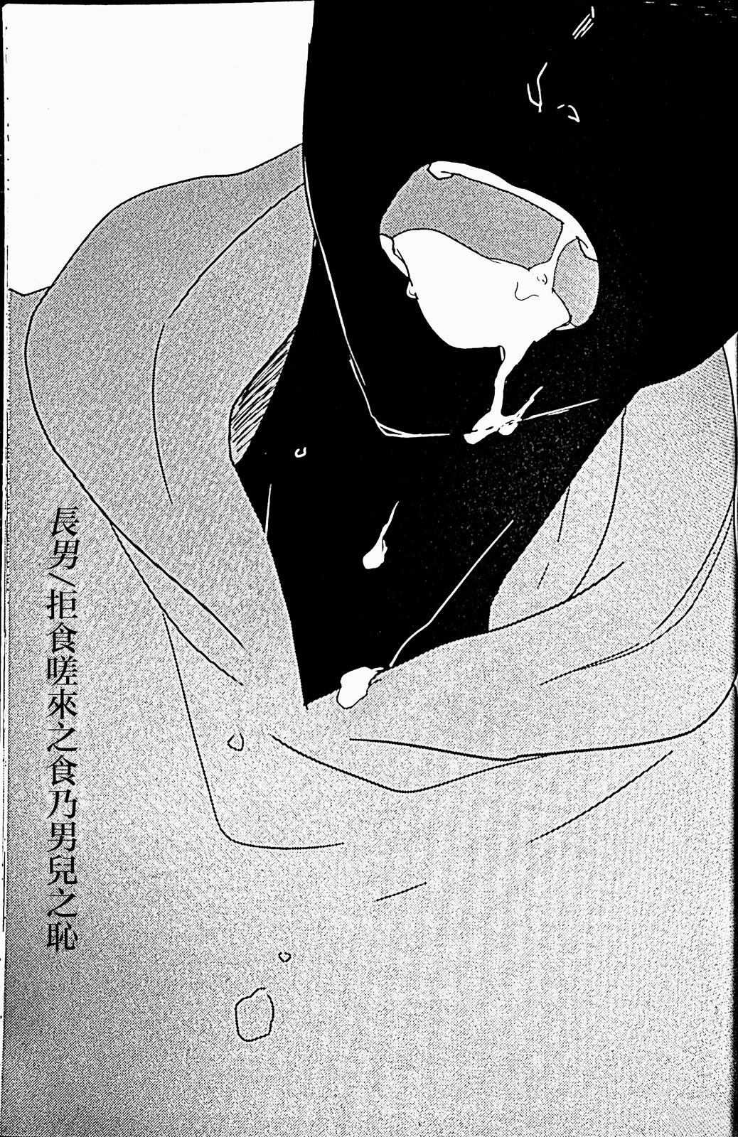 短篇23