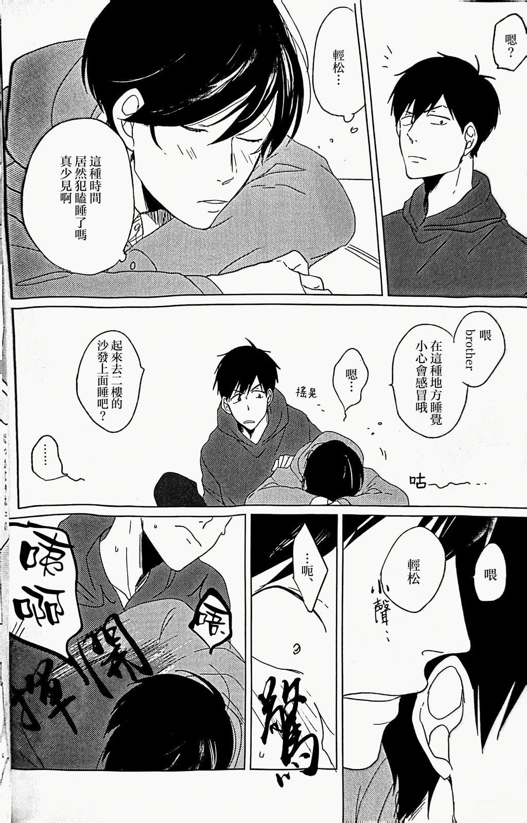 短篇6