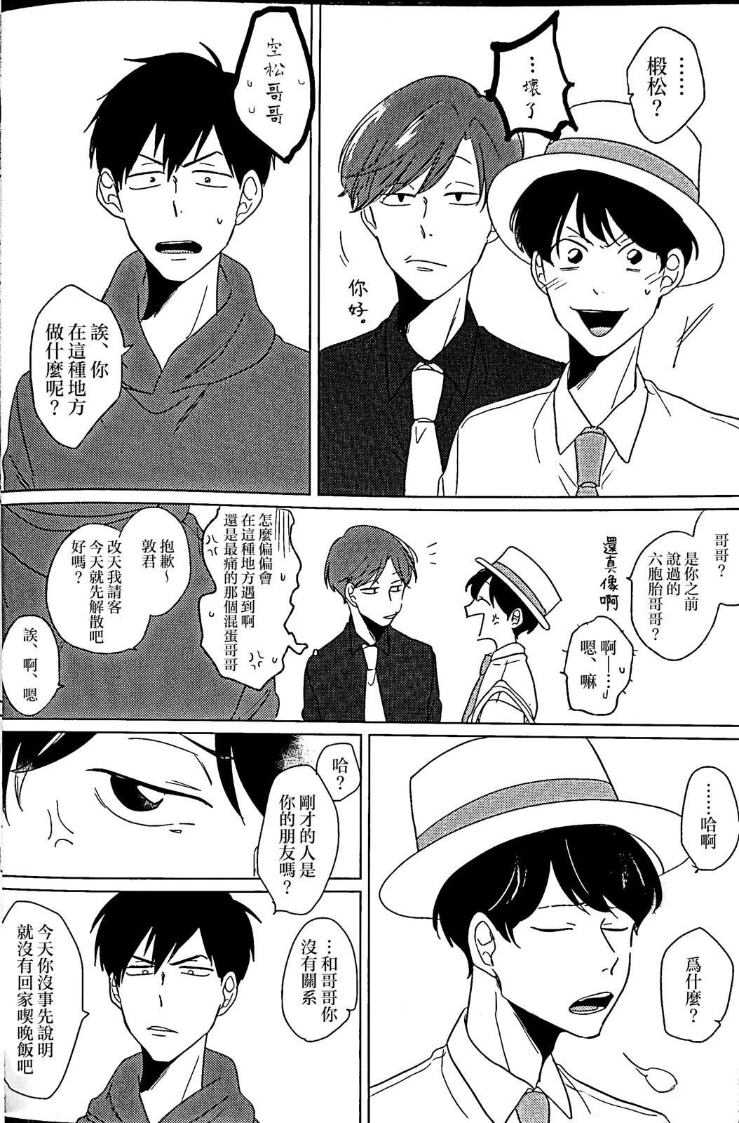 短篇31