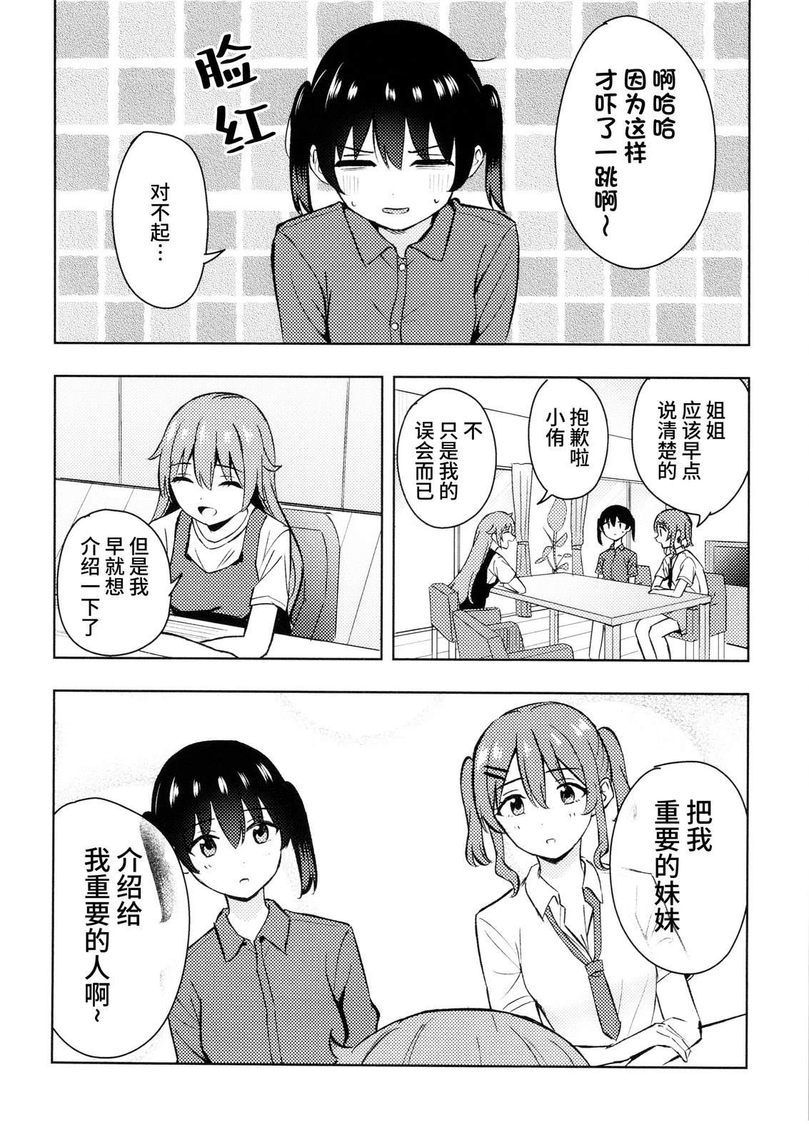 短篇32