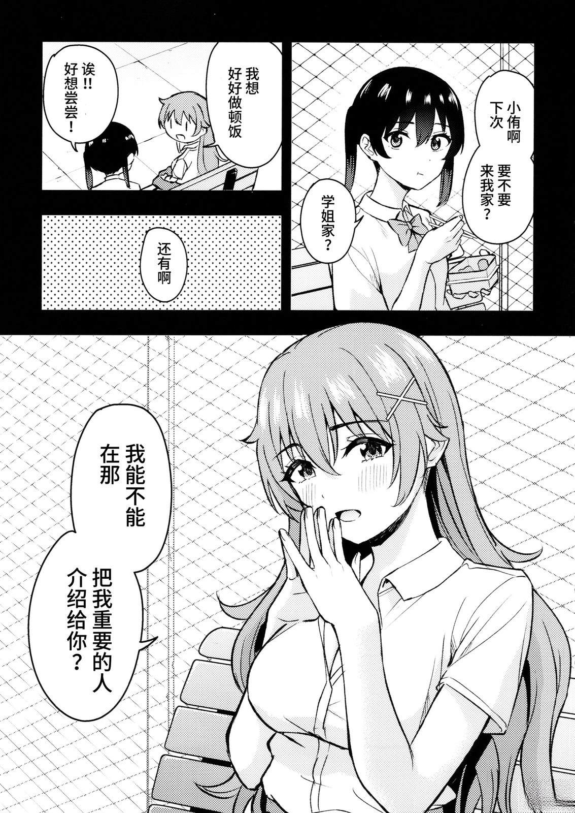 短篇27
