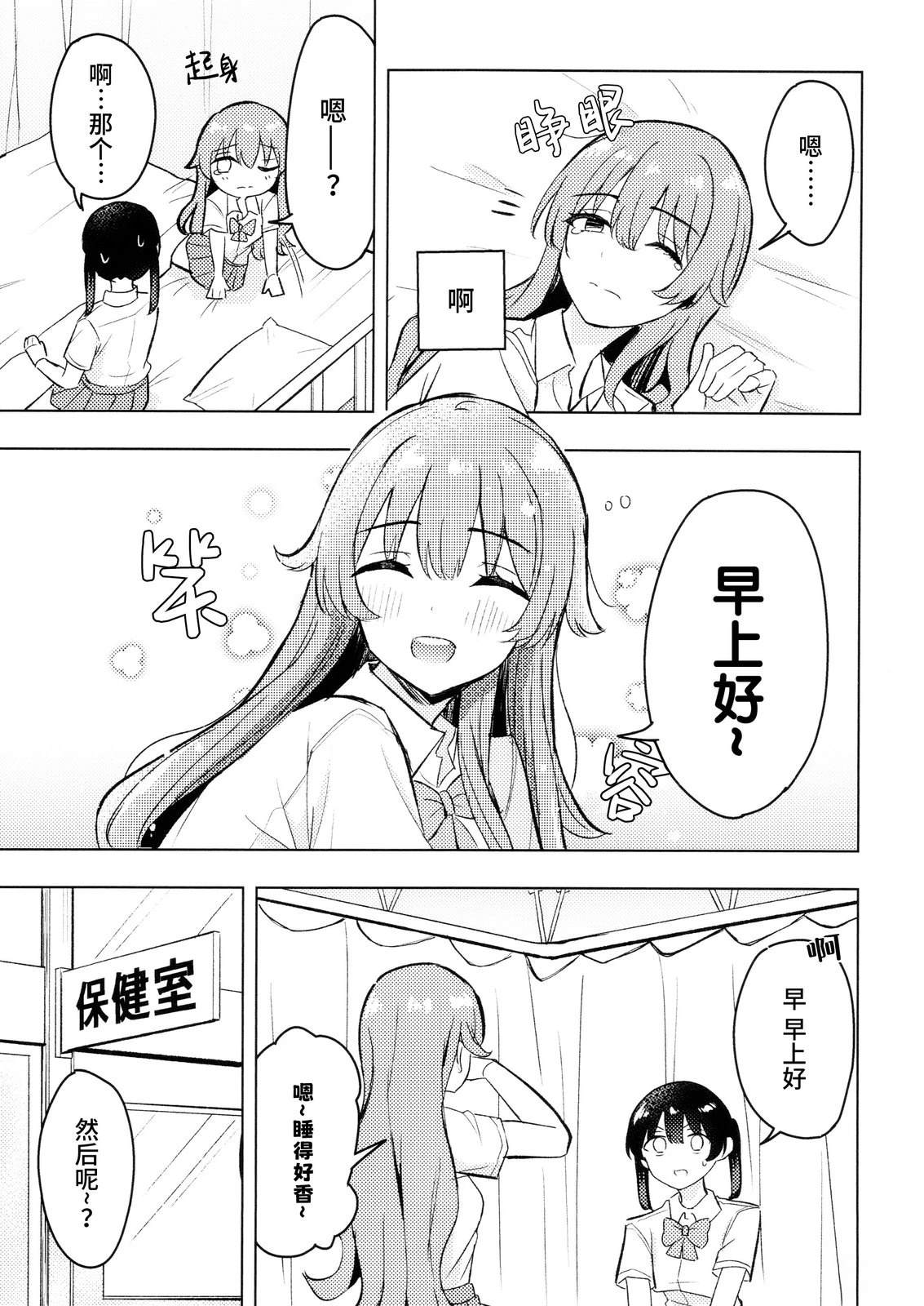 短篇3