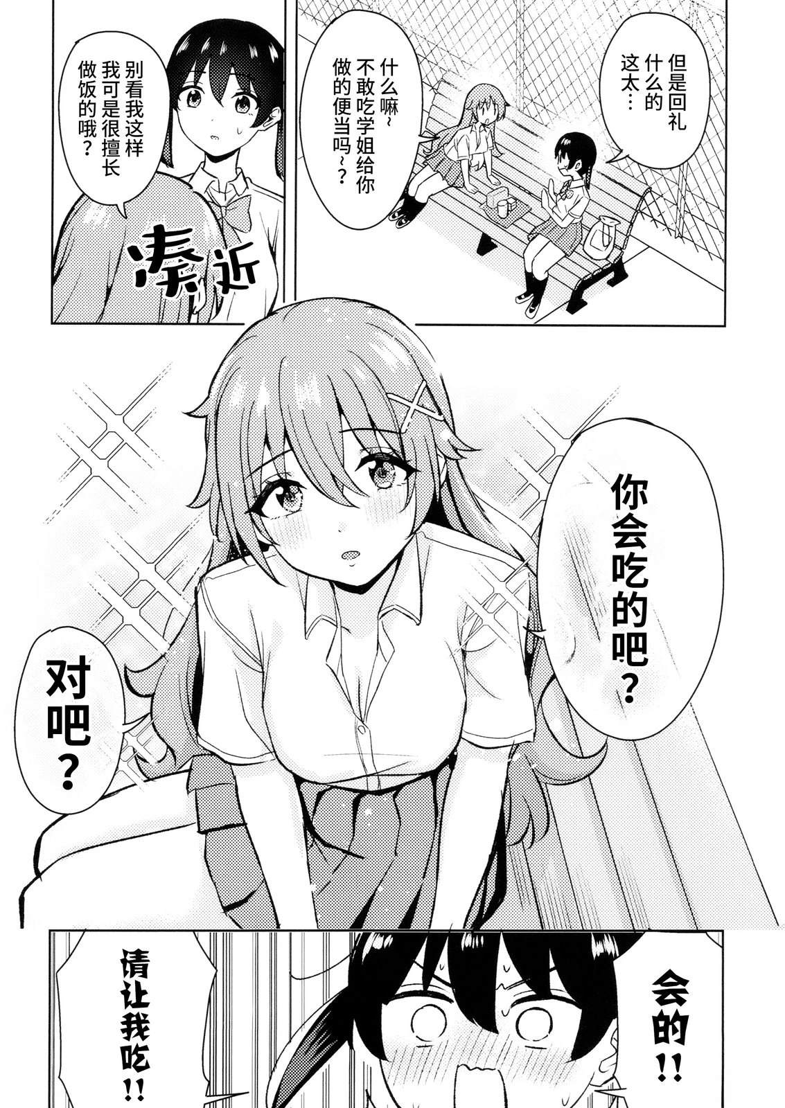 短篇15