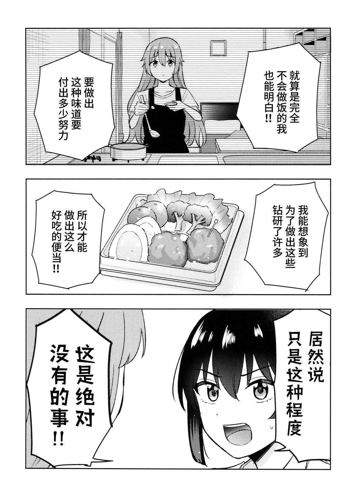 短篇22