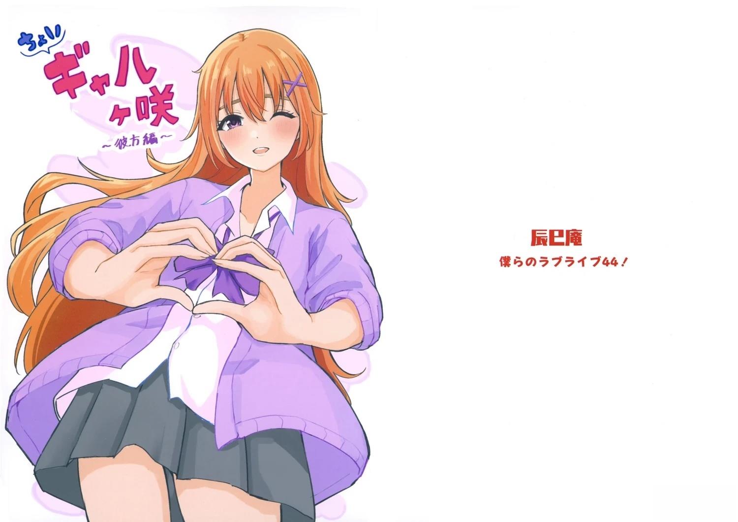 短篇0