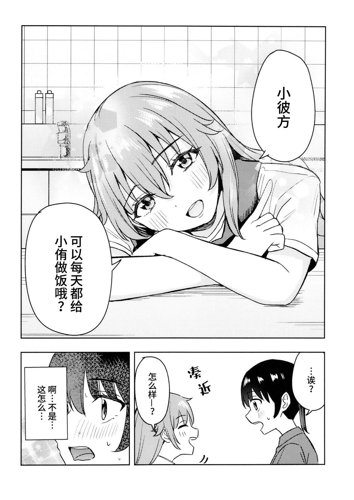 短篇35