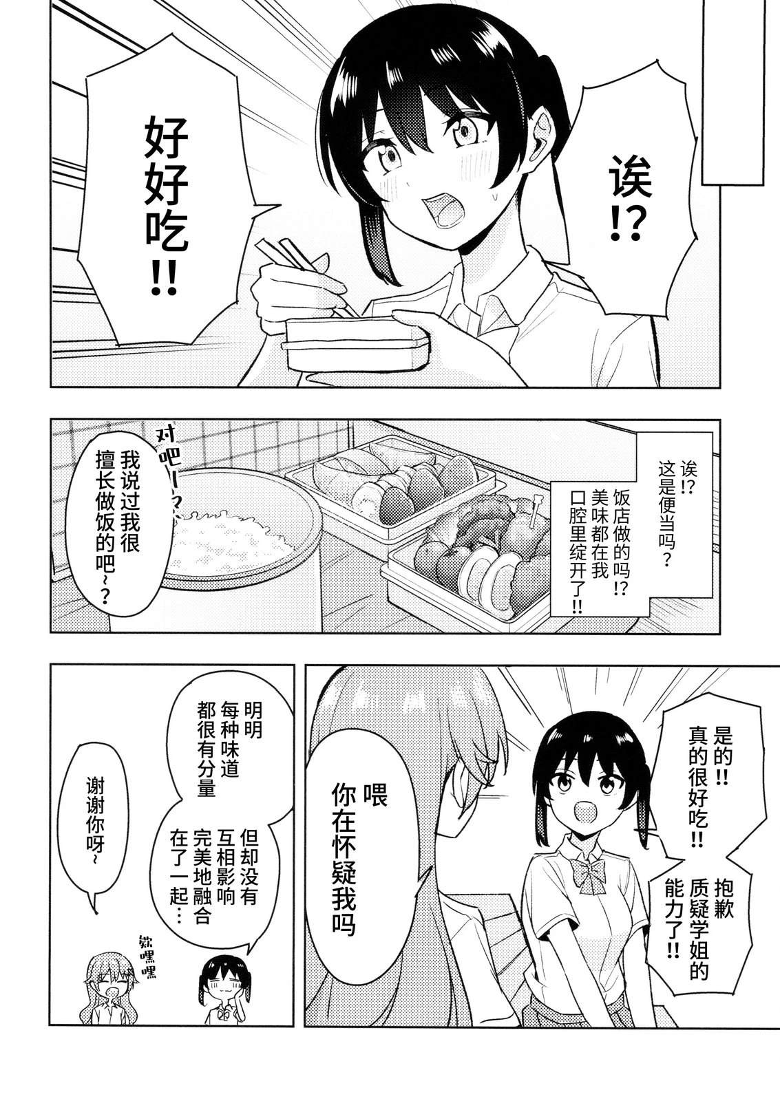短篇16