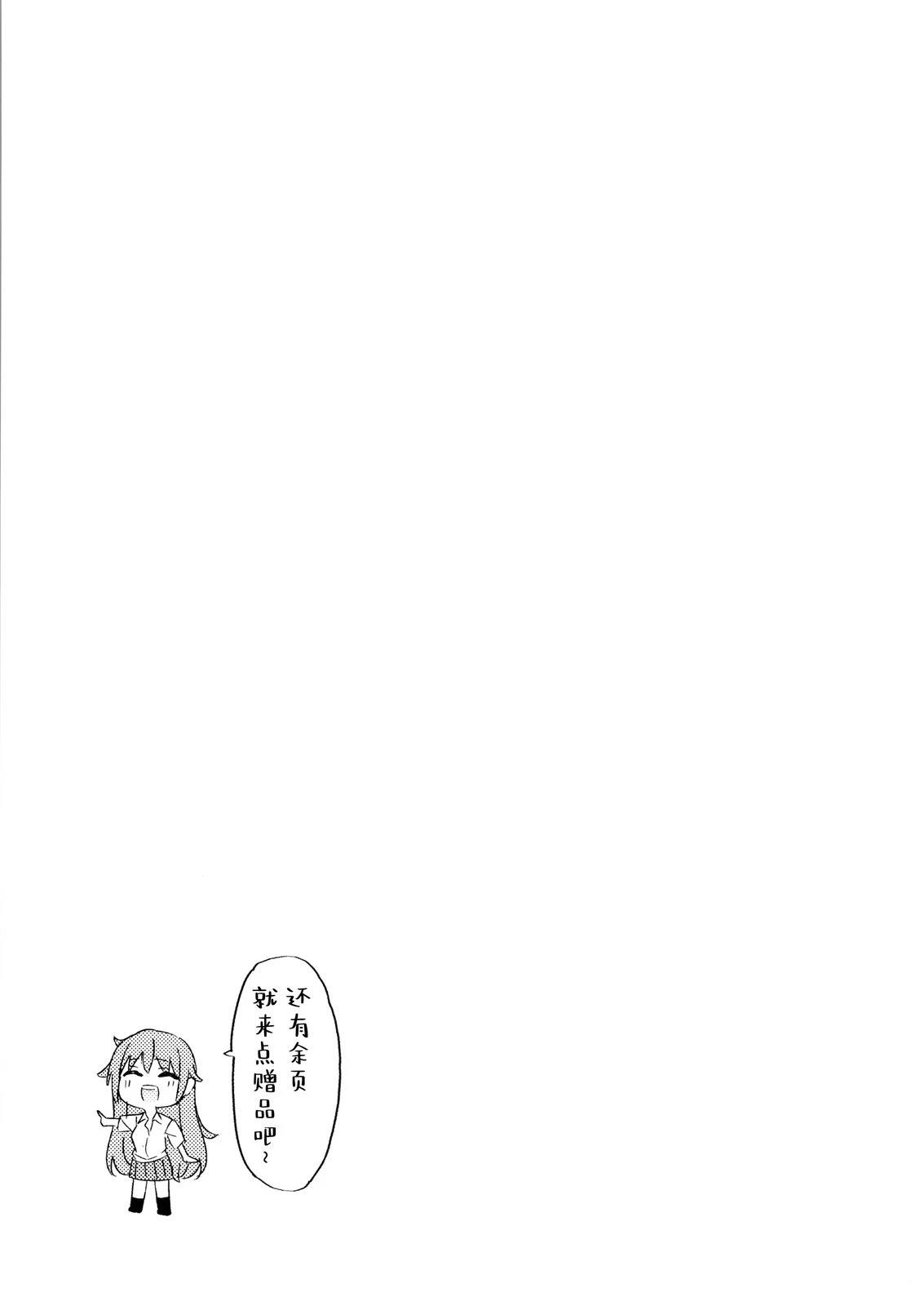 短篇39