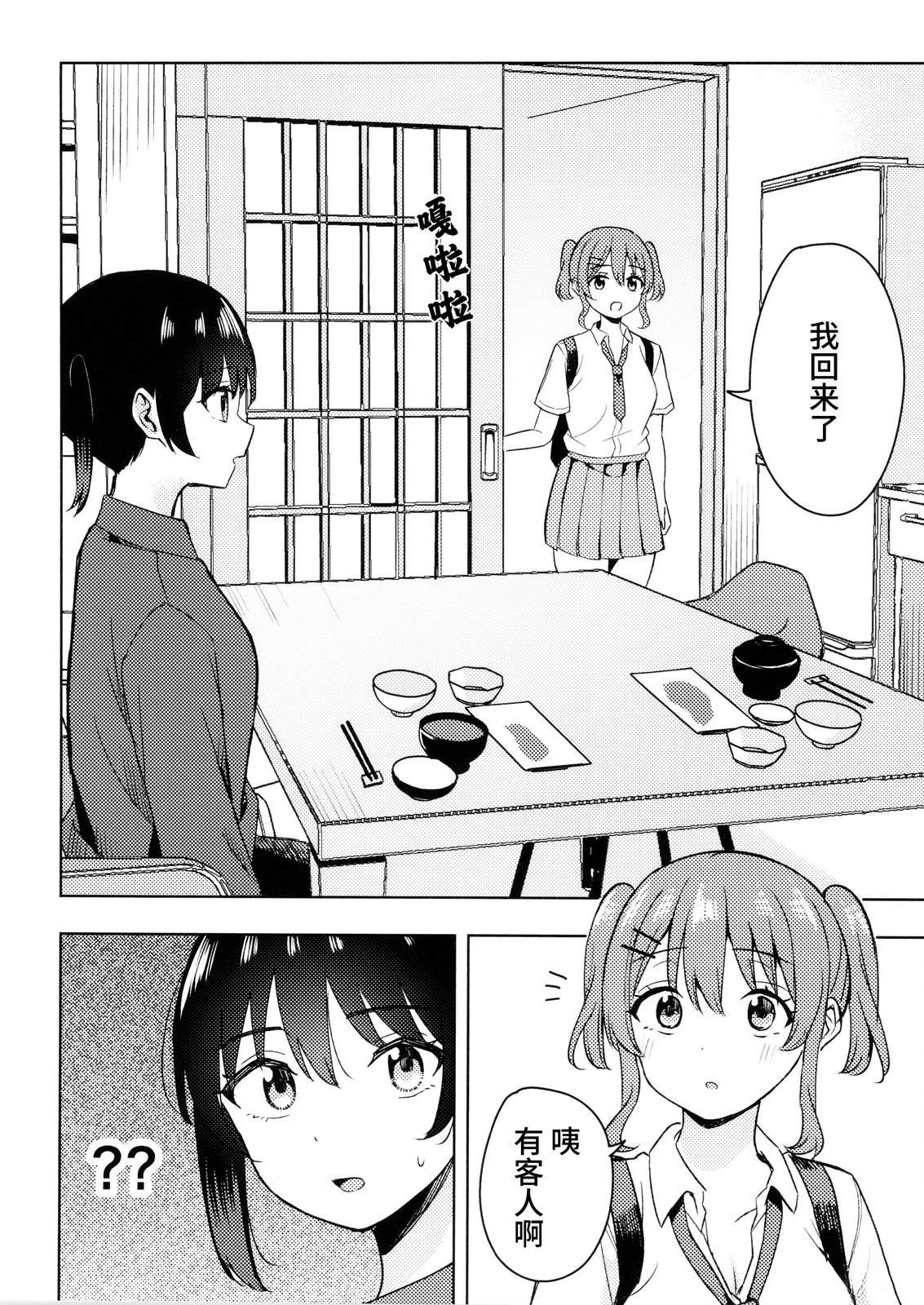 短篇30
