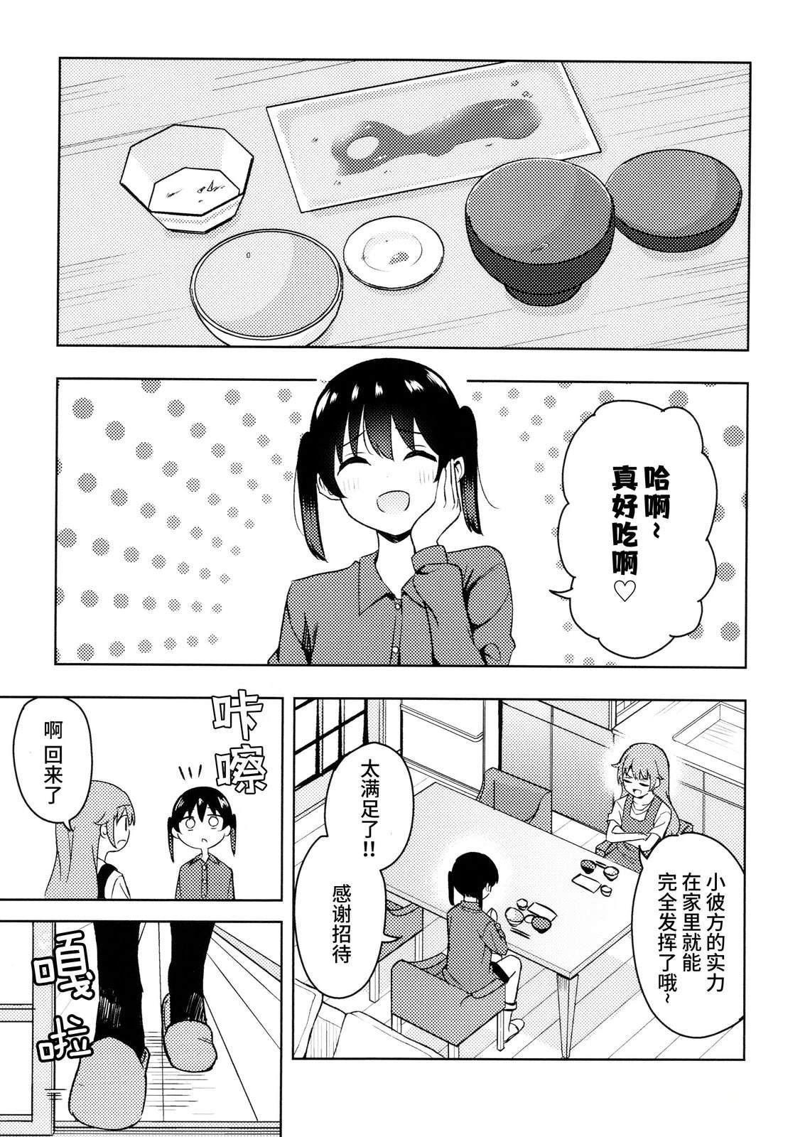 短篇29