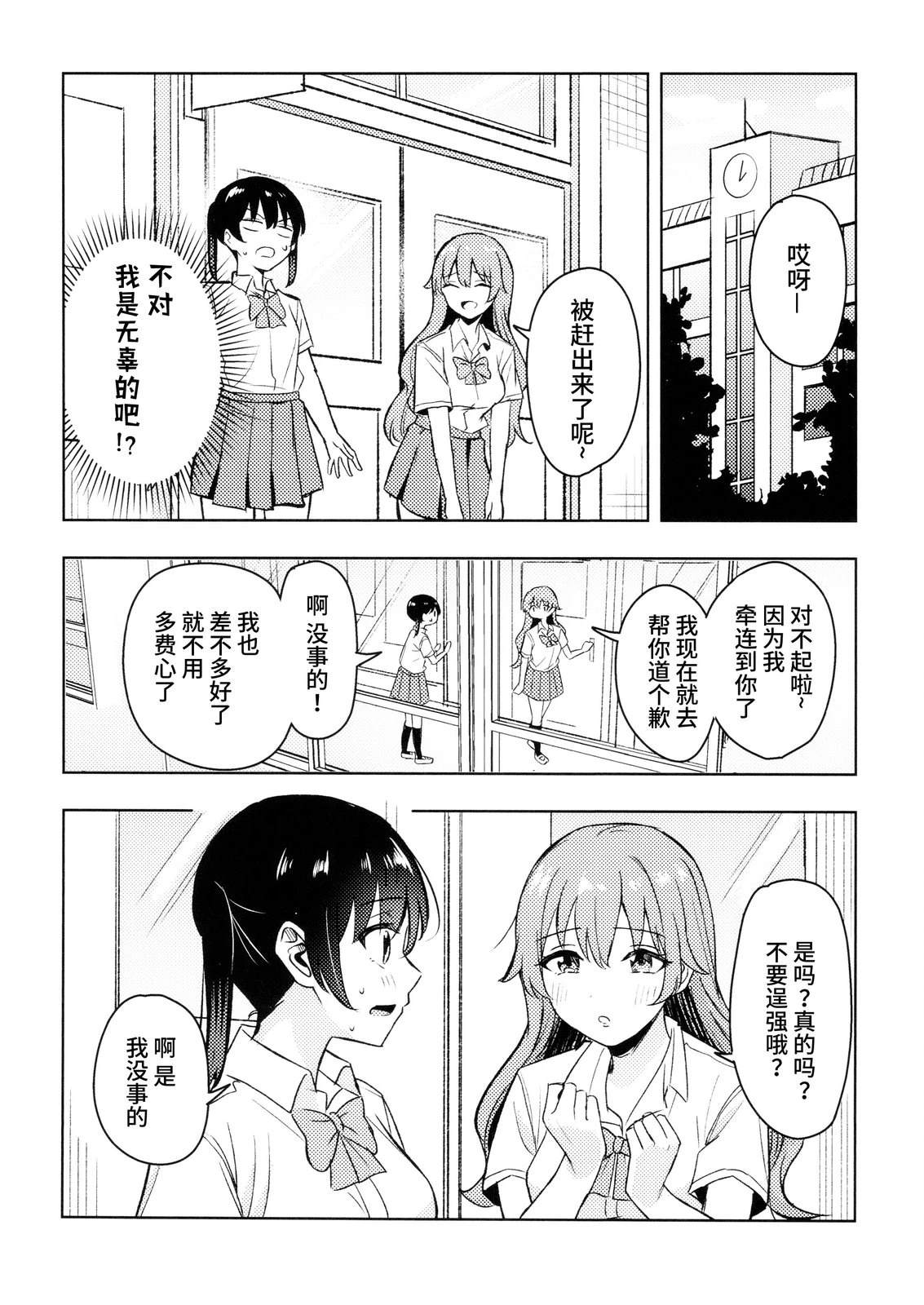 短篇6
