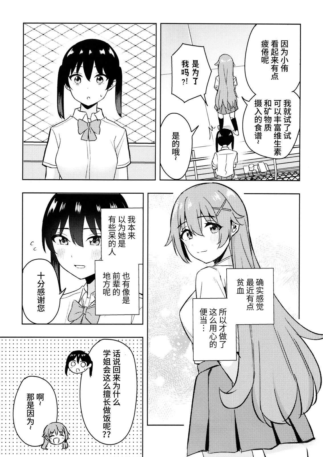 短篇17