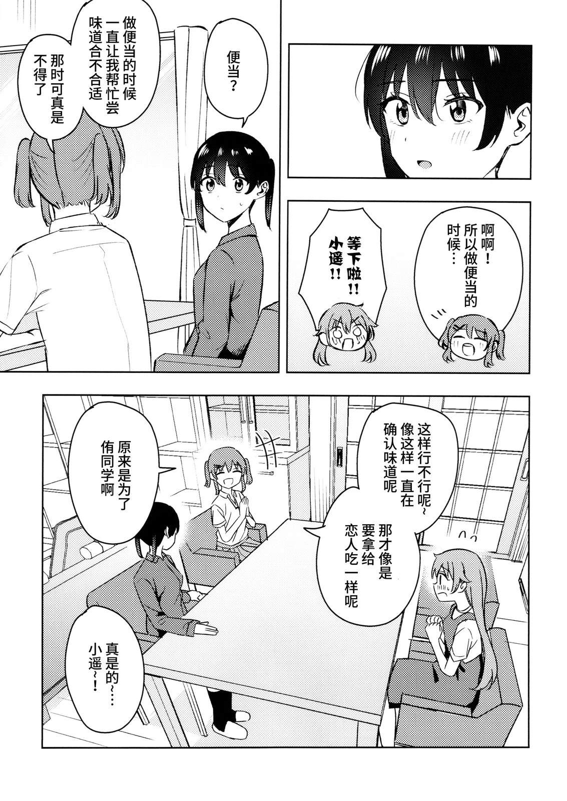 短篇33