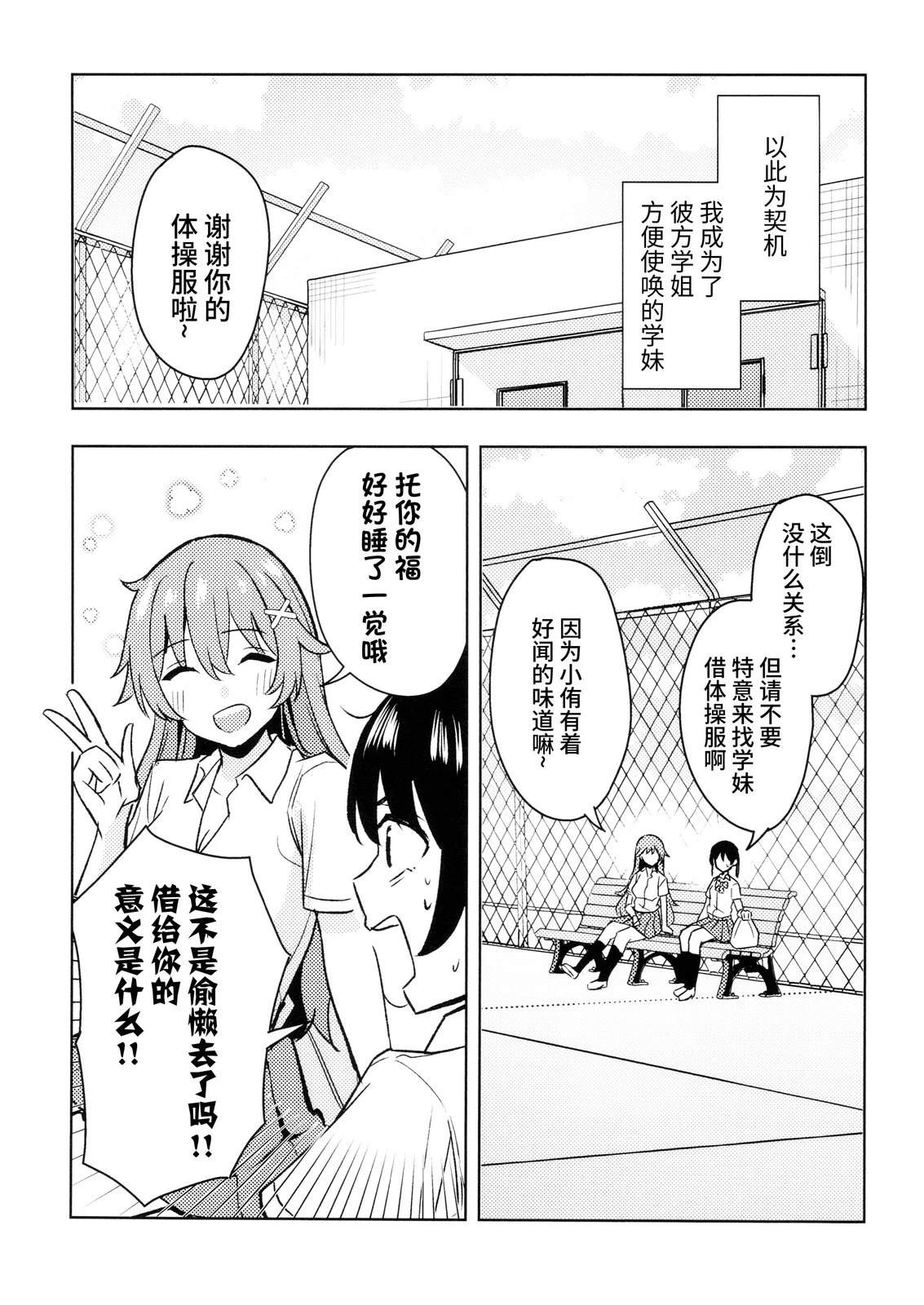 短篇12