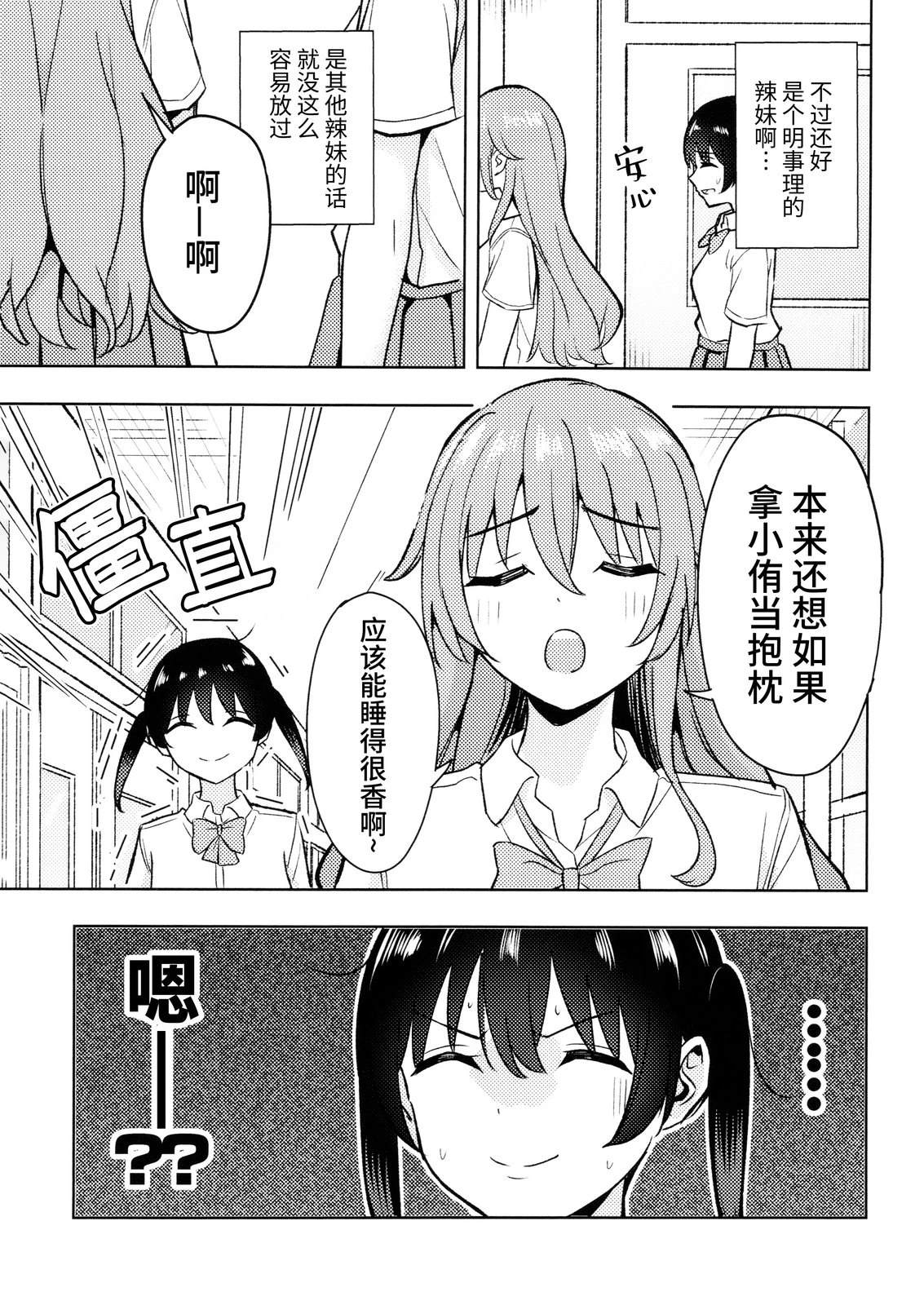 短篇9