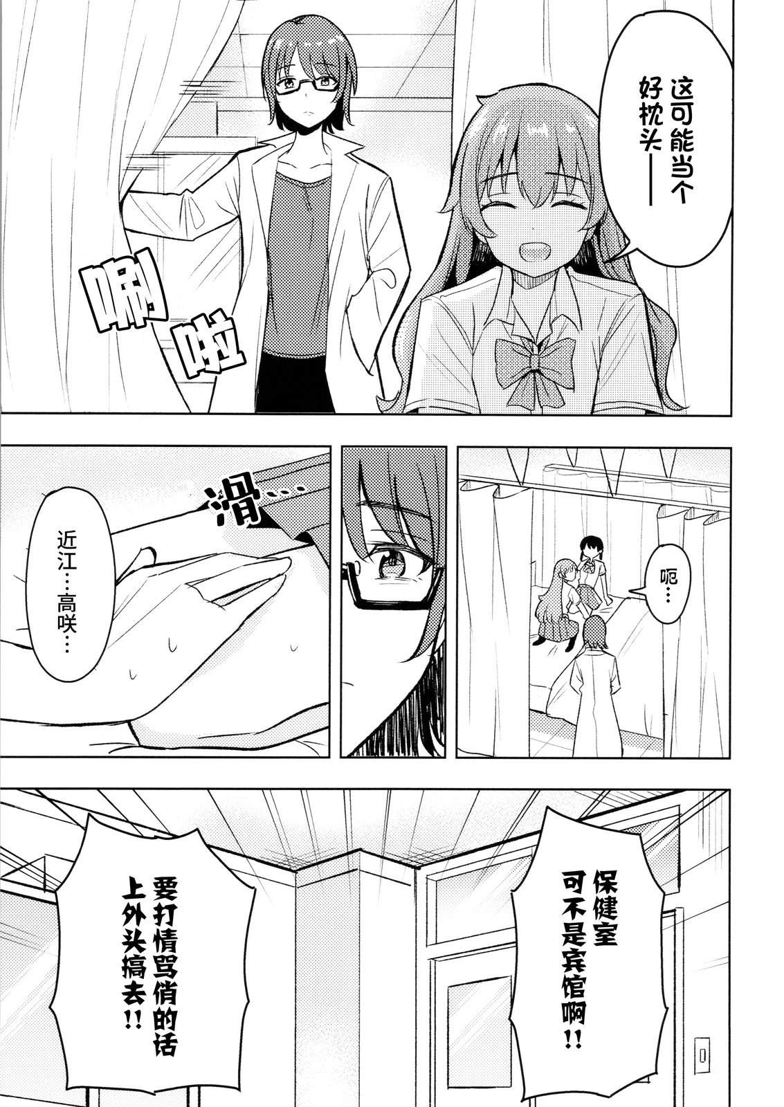 短篇5