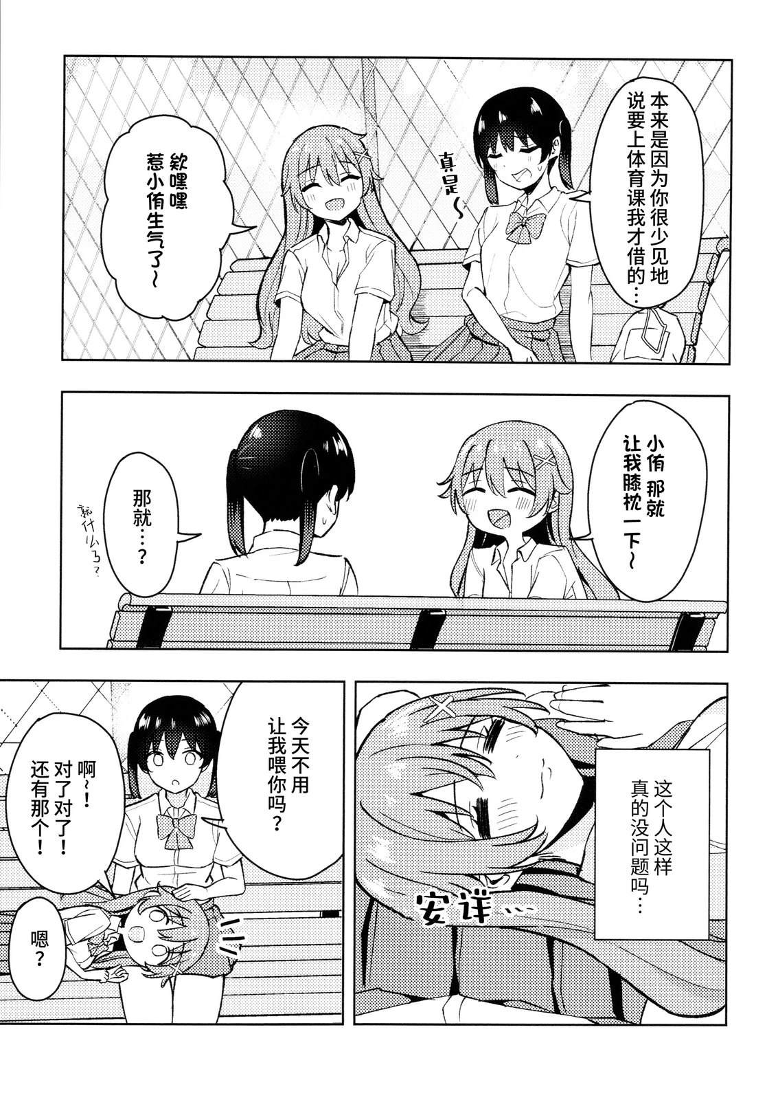 短篇13